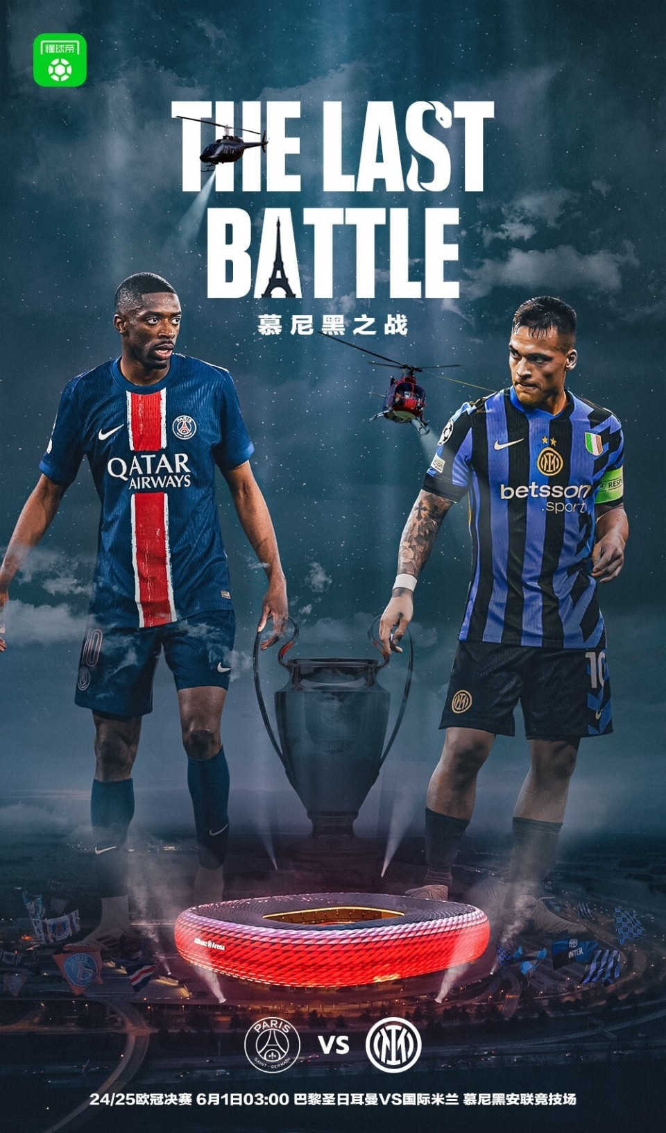 包含欧冠国际比赛日再迎强敌,葡萄牙体育门线救险,主帅态度:引发热议,赛季目标并未改变的词条 包含欧冠国际比赛日再迎强敌,葡萄牙体育门线救险,主帅态度:引发热议,赛季目标并未改变的词条